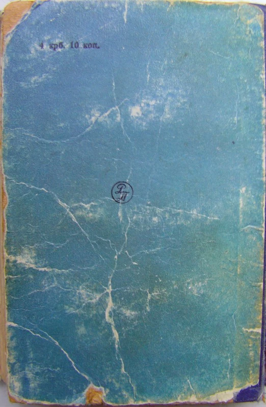 Приватне доручення