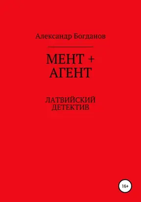 Невысказанный голос. Руководство по трансформации тревоги, страха, боли и стыда