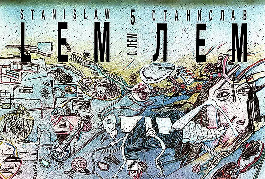 Рукопись, найденная в ванне