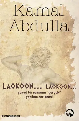 Laokoon, Laokoon… yaxud bir romanın «gerçək» yazılma tarixçəsi