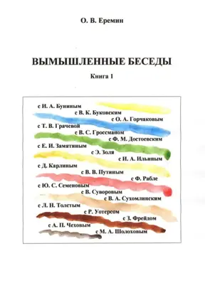 Маги рынка. Секреты успешной торговли от топовых трейдеров
