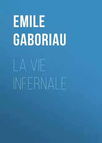 La vie infernale