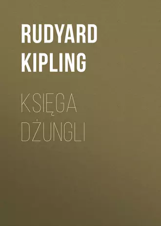 Księga dżungli