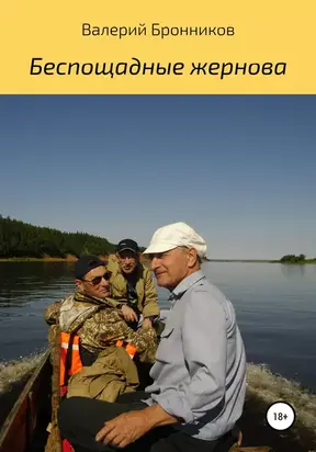 Вкус музыки. Клубничный