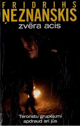 Zvēra acis