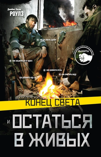 «Черный археолог» из будущего. Дикое Поле