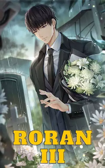 Я - Роран. Книга 3 [СИ]