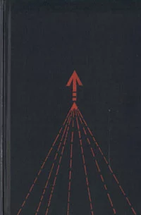 Проблема «бессознательного»