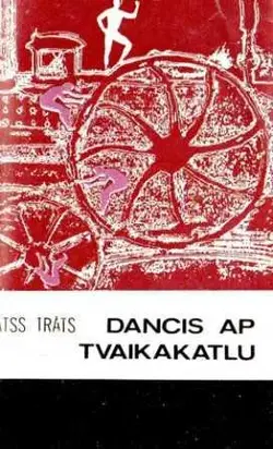 Dancis ap tvaikakatlu
