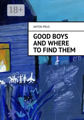 Good Boys and Where to Find Them