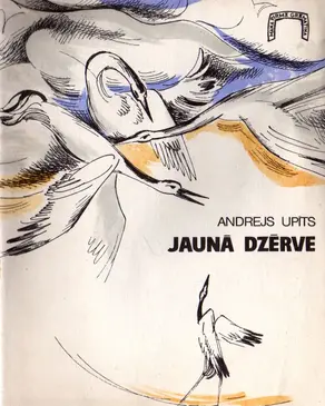 Jaunā Dzērve