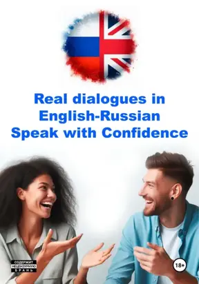 Real dialogues in english-russian speak with confidence