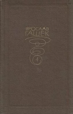 И отряхнул прах от ног своих...