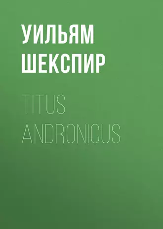 Titus Andronicus