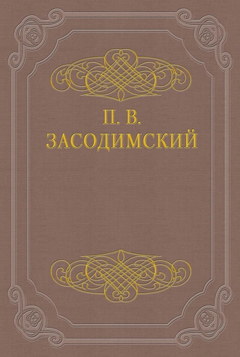 Золотая чашка