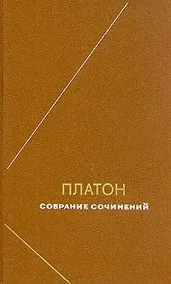 Собрание сочинений. Том 4