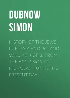 History of the Jews in Russia and Poland. Volume 3 of 3. From the Accession of Nicholas II until the Present Day
