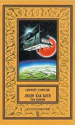 Кольцо обратного времени