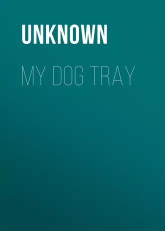 My Dog Tray