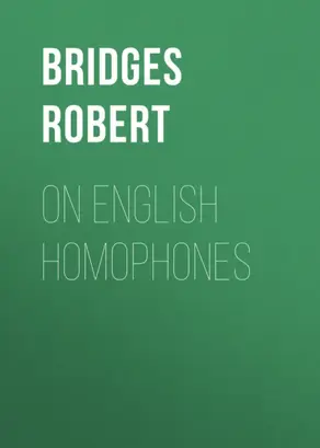 On English Homophones