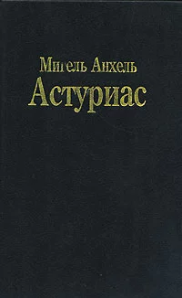 Зеркало Лиды Саль