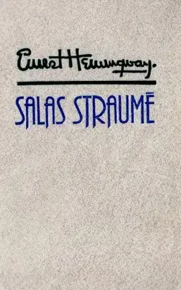 Izlase. Salas straumē