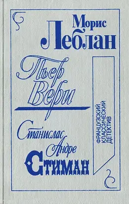 Убийство деда Мороза