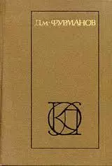 Рассказы. Повести. Заметки о литературе