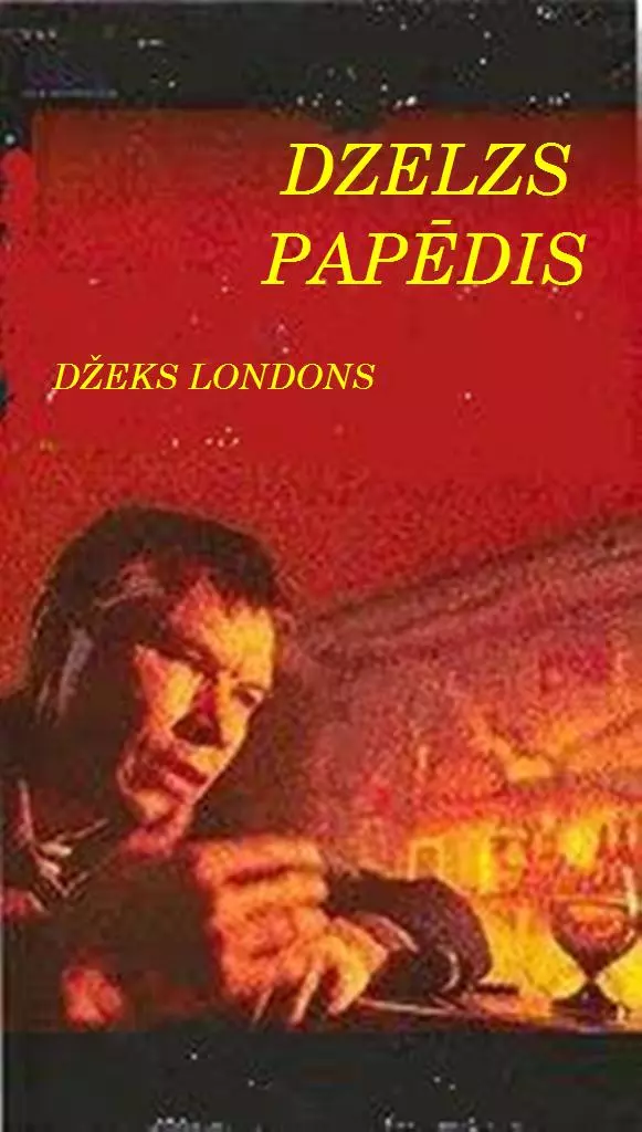Dzelzs papēdis