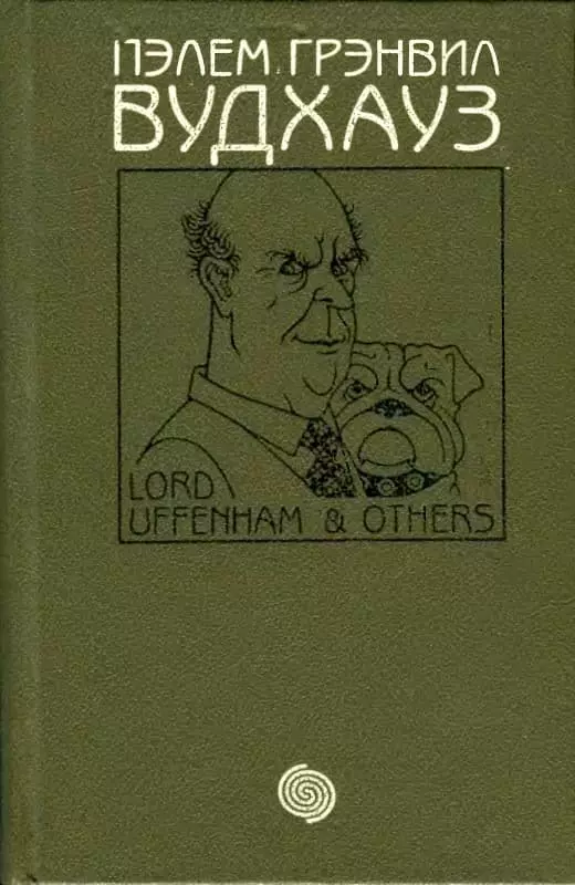 Что-то не так