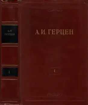 Том 1. Произведения 1829-1841 годов