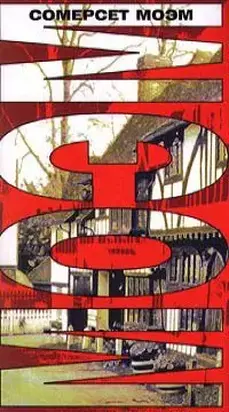 Счастливый человек - английский и русский параллельные тексты