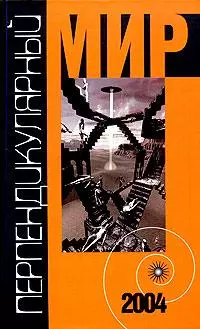 Королева белых слоников