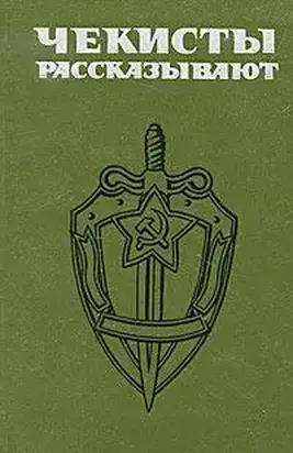 Para Bellum [журнальный вариант]