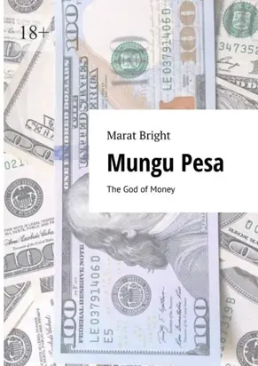 Mungu Pesa. The God of Money