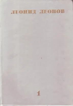 Записи некоторых эпизодов, сделанные в городе Гогулеве Андреем Петровичем Ковякиным