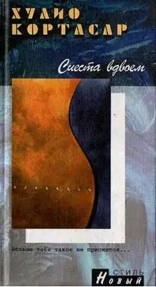 Местечко, которое называется Кидберг