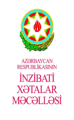 Azərbaycan Respublikasının İnzibati Xətalar Məcəlləsi