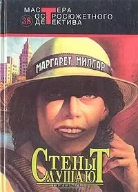 В тихом омуте