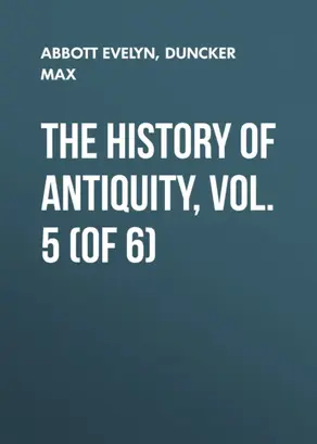 The History of Antiquity, Vol. 5 (of 6)