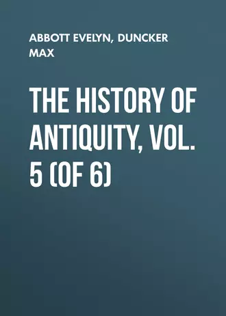 The History of Antiquity, Vol. 5 (of 6)
