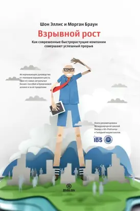 Правила безопасного поведения на улице