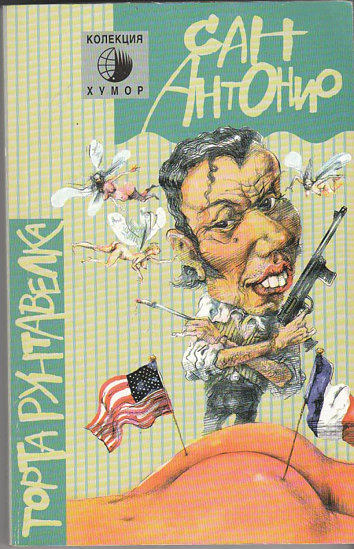 Торта рунтавелка