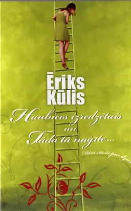 Haubices izredzētais un Tāda tā naģīte…