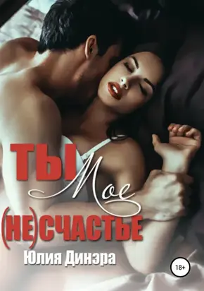 Мёртвые Земли