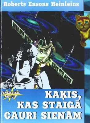 Kaķis, kas staigā cauri sienām