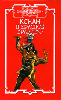 Пленники Камня 2. Хозяева побережья