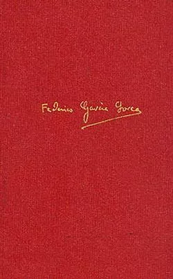 Марьяна Пинеда