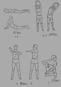 Супер-очистка организма от шлаков