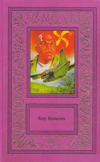 Сочинения в трех томах. Том третий. Усни, красавица. Смерть этажом ниже